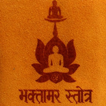 bhaktamar stotra